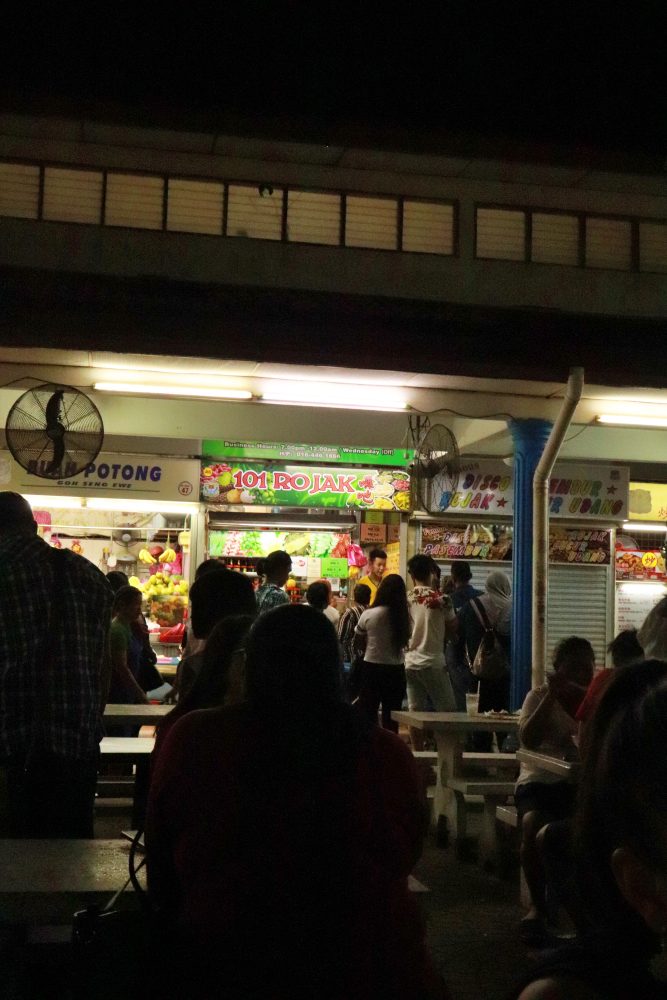 Rojak 囉吔