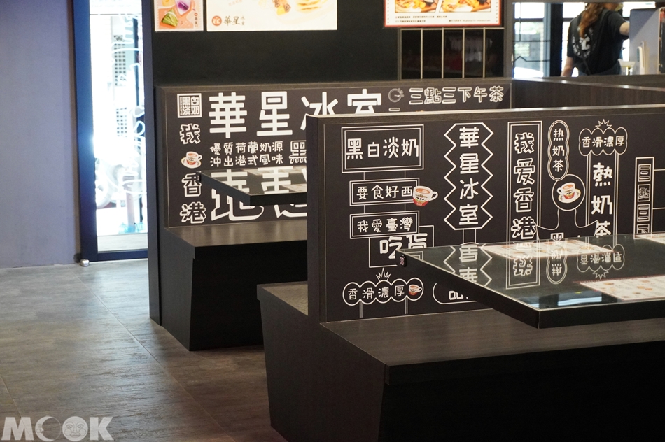 台灣台北市 大安區 忠孝敦化站 華星冰室 室內景