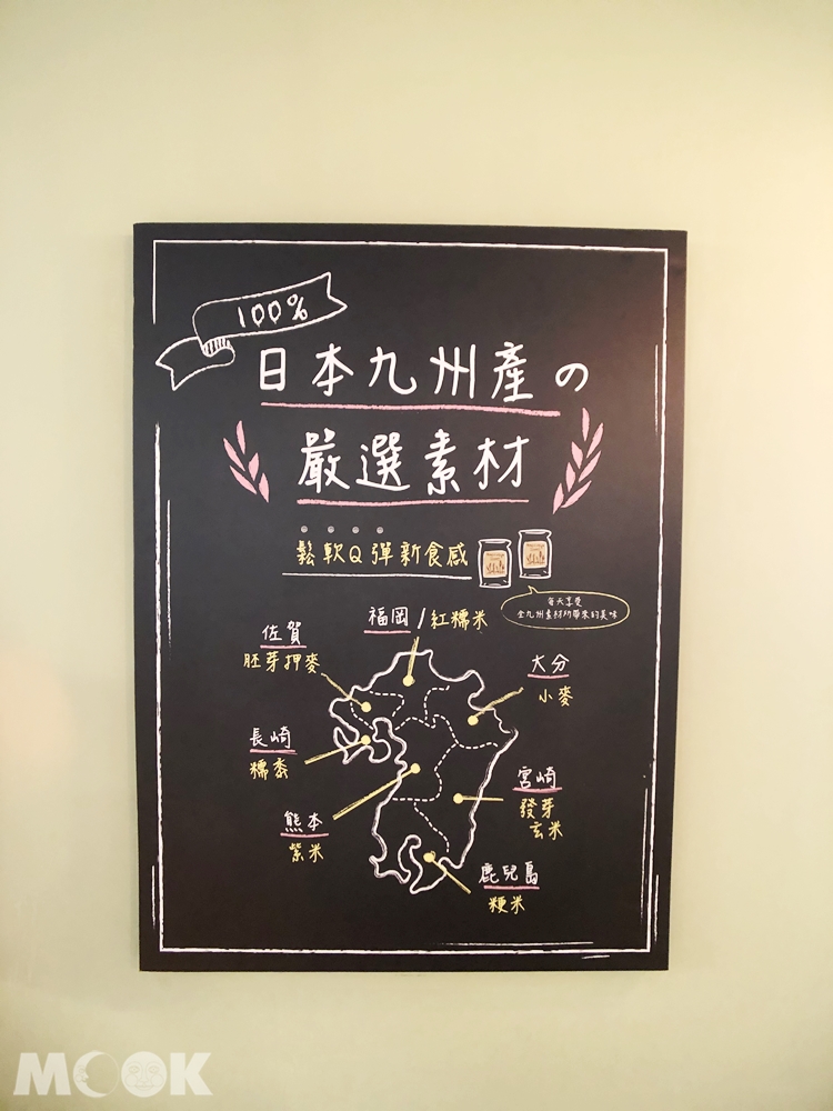 九州鬆餅 白酒蜂蜜醬