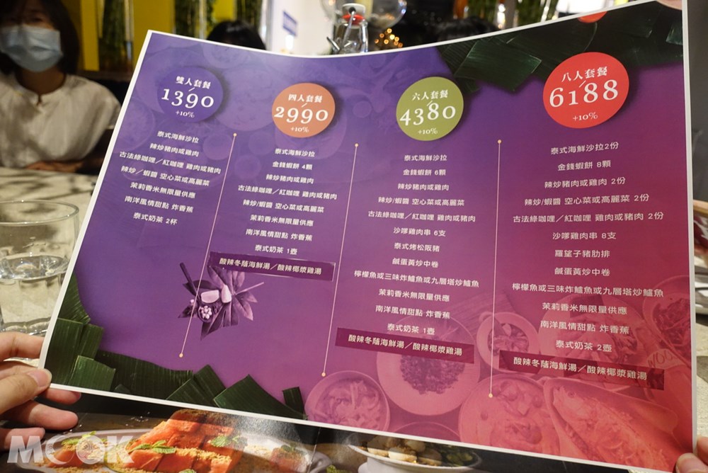 台灣 台北 泰國菜 Woo Taiwan 浮誇 網美 套餐菜單