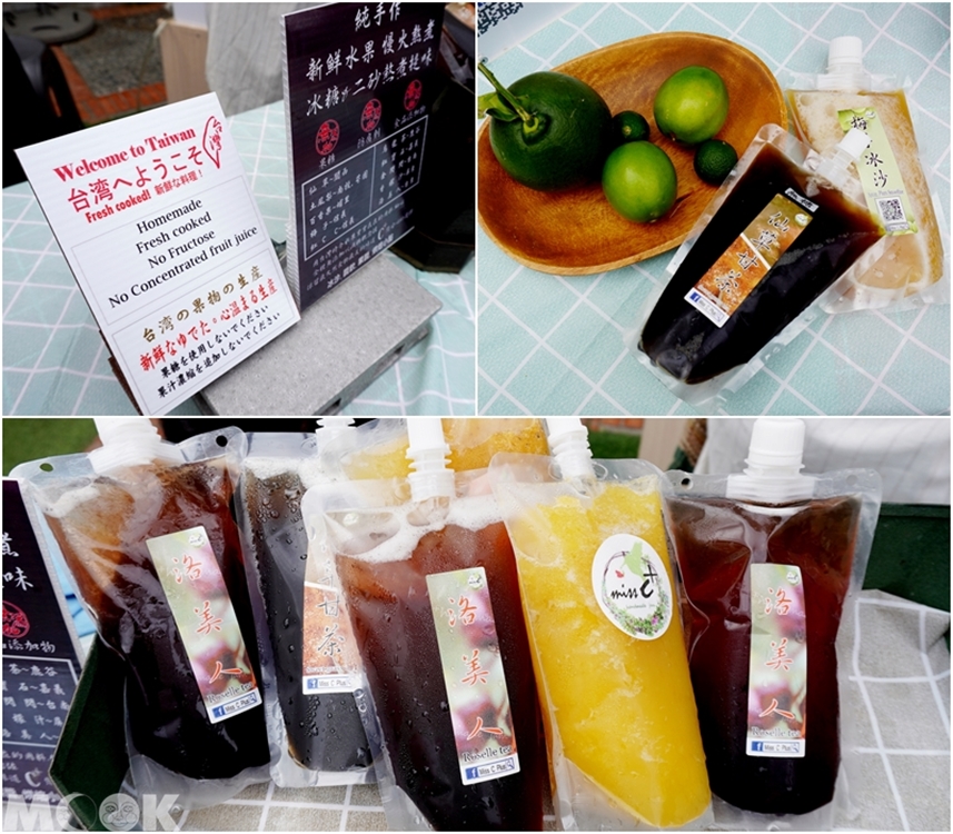 台灣台中市 台中市集　暮暮市集攤販Miss C Plus