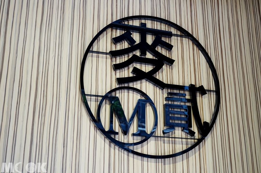 台灣台北市　行天宮　麥貳工作室店外觀