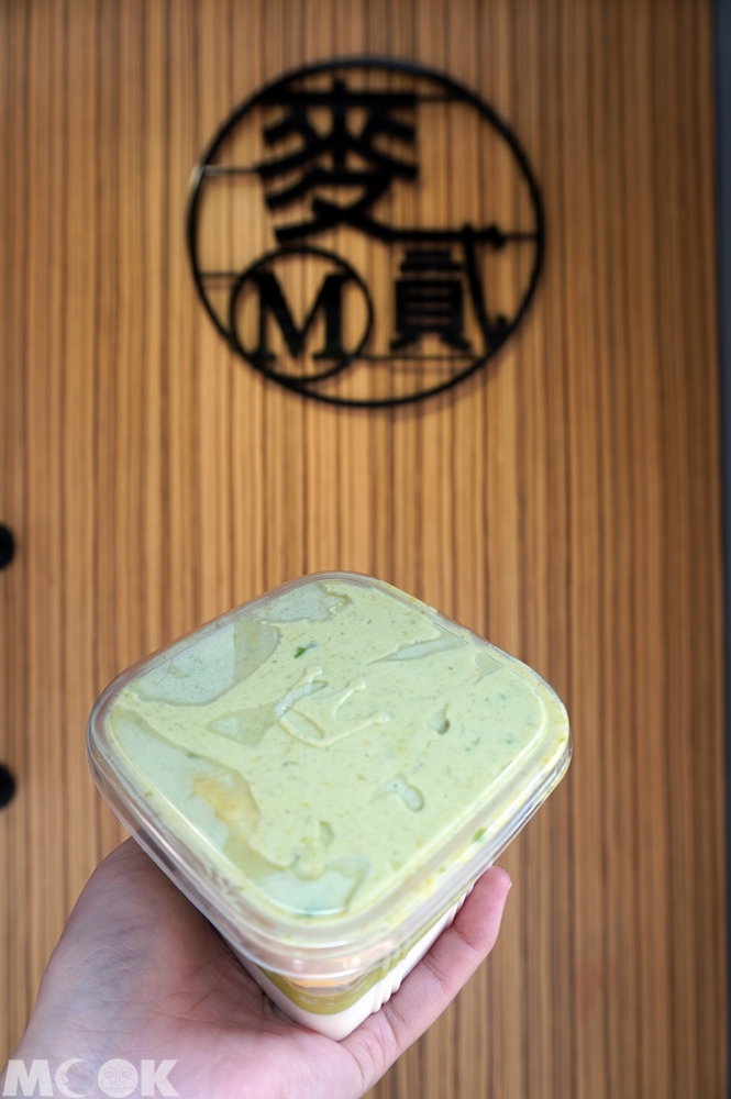 台灣台北市　行天宮　麥貳工作室　酪梨奶酪布丁戚風