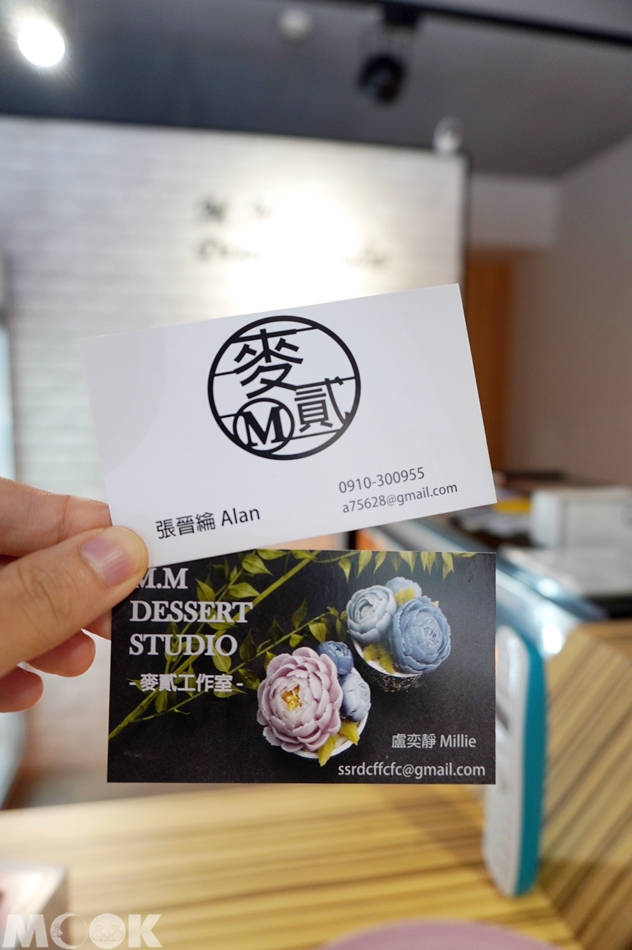 台灣台北市　行天宮　麥貳工作室名片