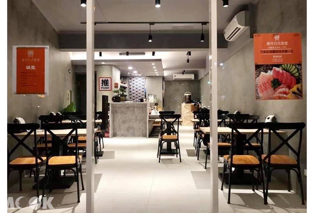 春月日式食堂 用餐環境