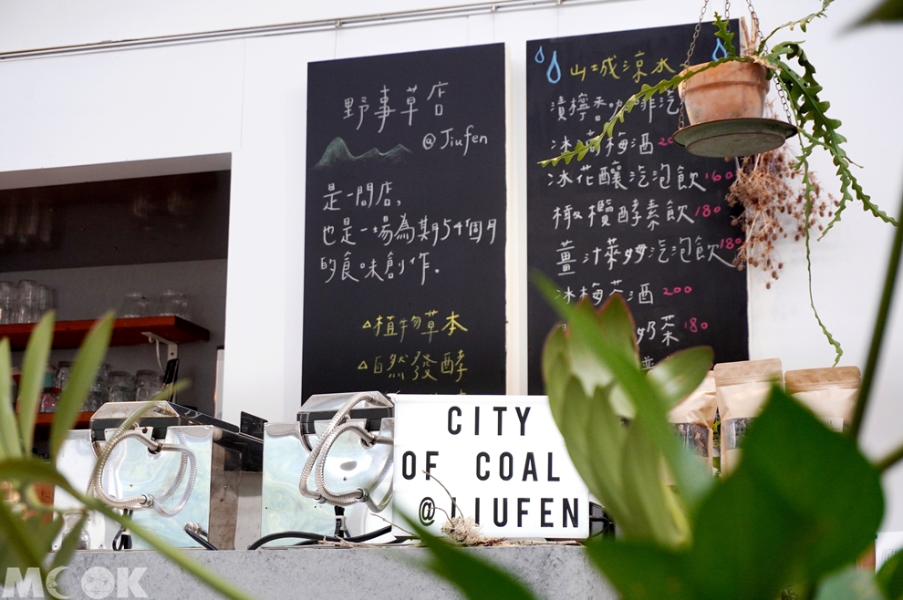 台灣新北市　瑞芳區 野事草店　櫃台黑板