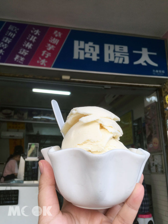 太陽牌冰品牛奶乳霜冰