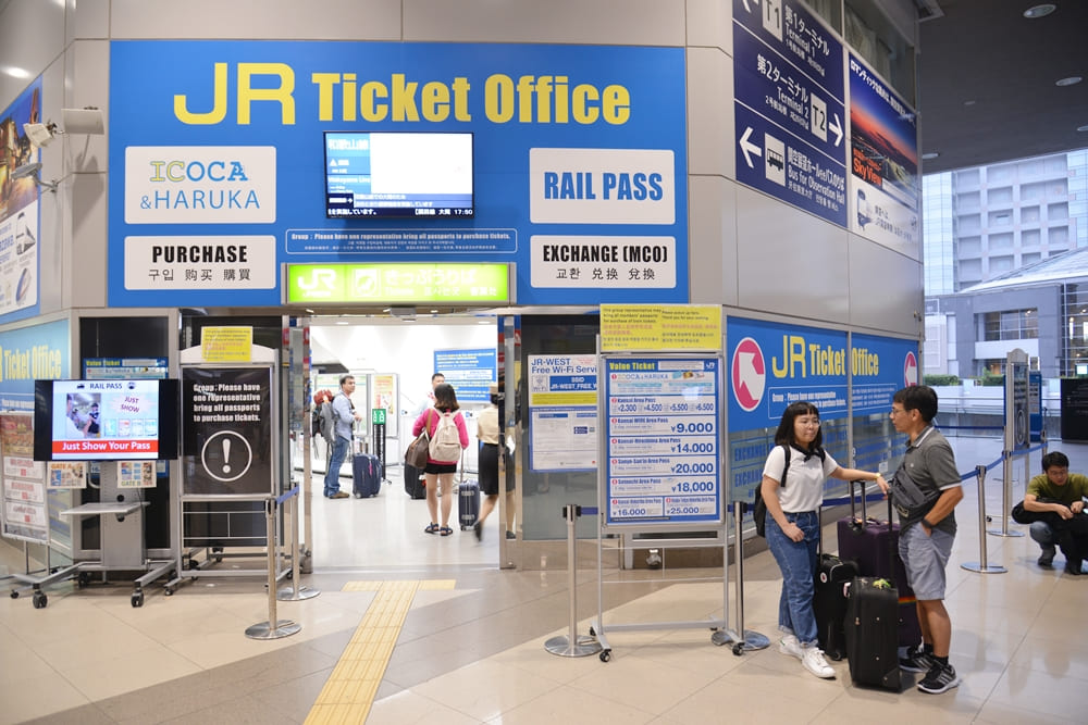 JR票券中心