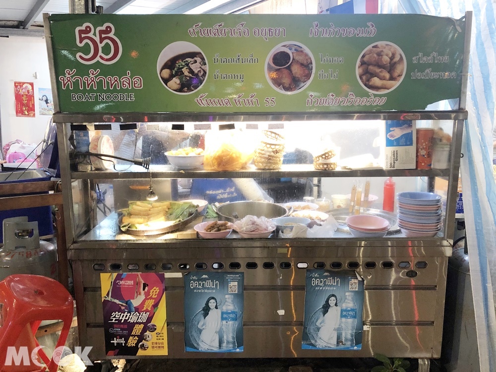 哈哈羅55泰式船麵