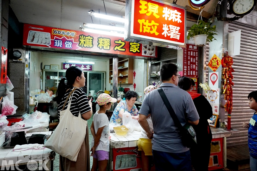 台灣台中市　西區　第五市場　麻糬之家店面