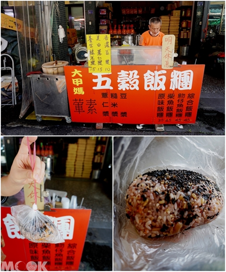 台灣台中市　西區　第五市場　大甲媽飯糰