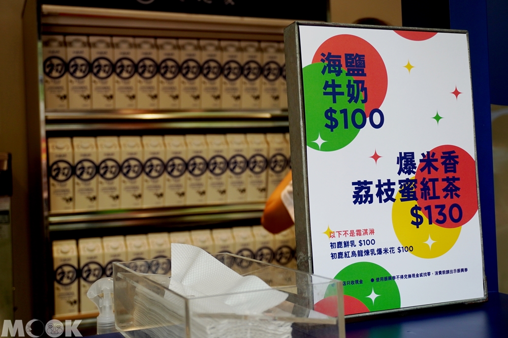 台灣台北市　松山區　蜷尾家夏季台北店　菜單