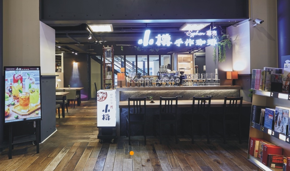 小樽手作咖啡誠品生活西門店