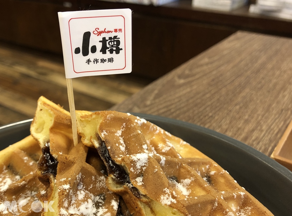 小樽手作咖啡-柴燒黑糖麻糬鬆餅