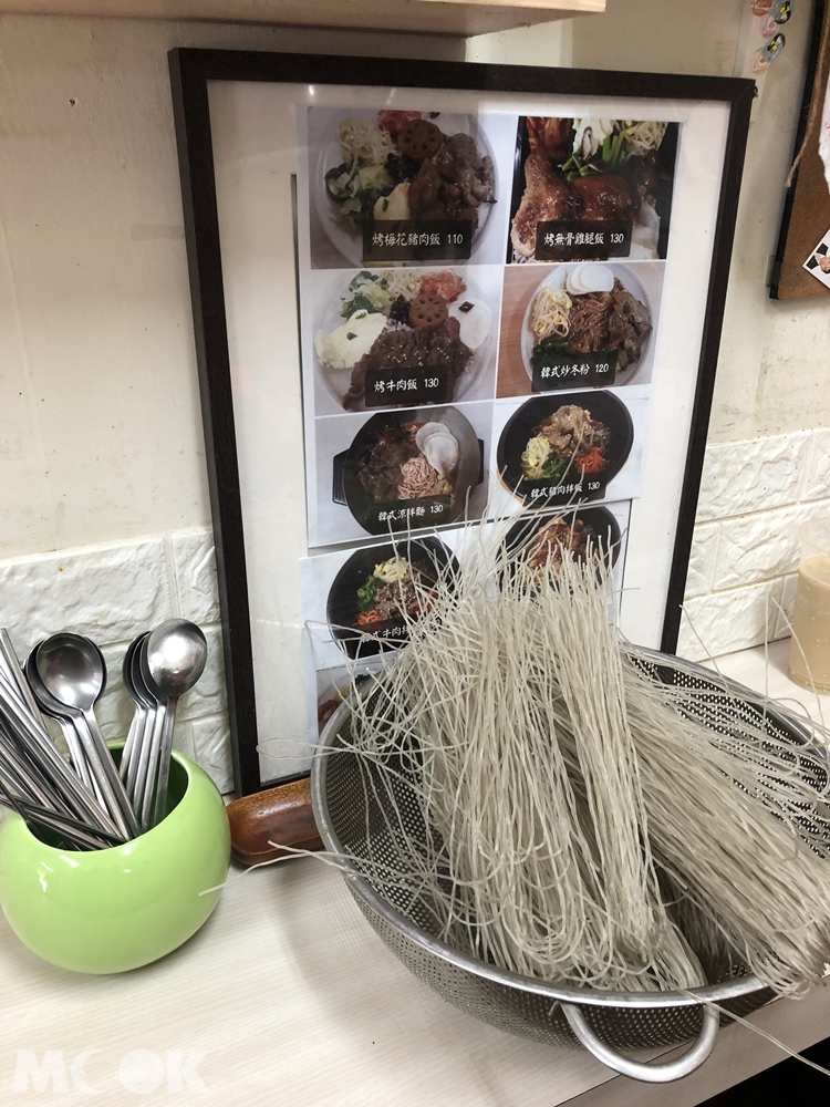 韓食堂以雪爾  韓式炒冬粉