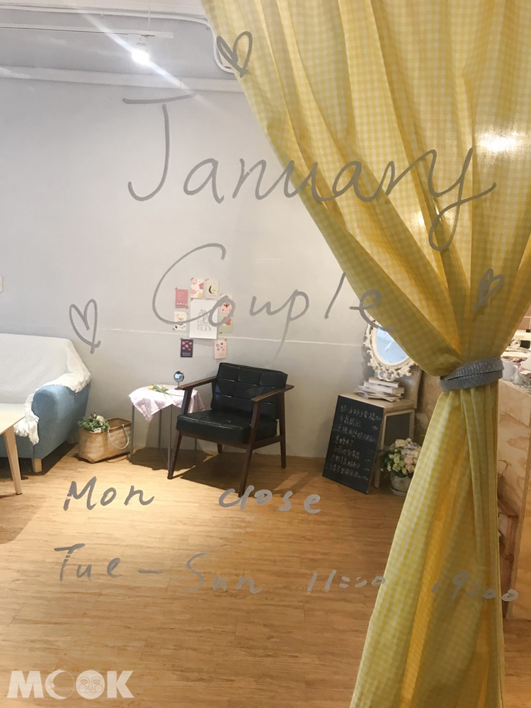 台北午茶去處韓系咖啡廳January Couple