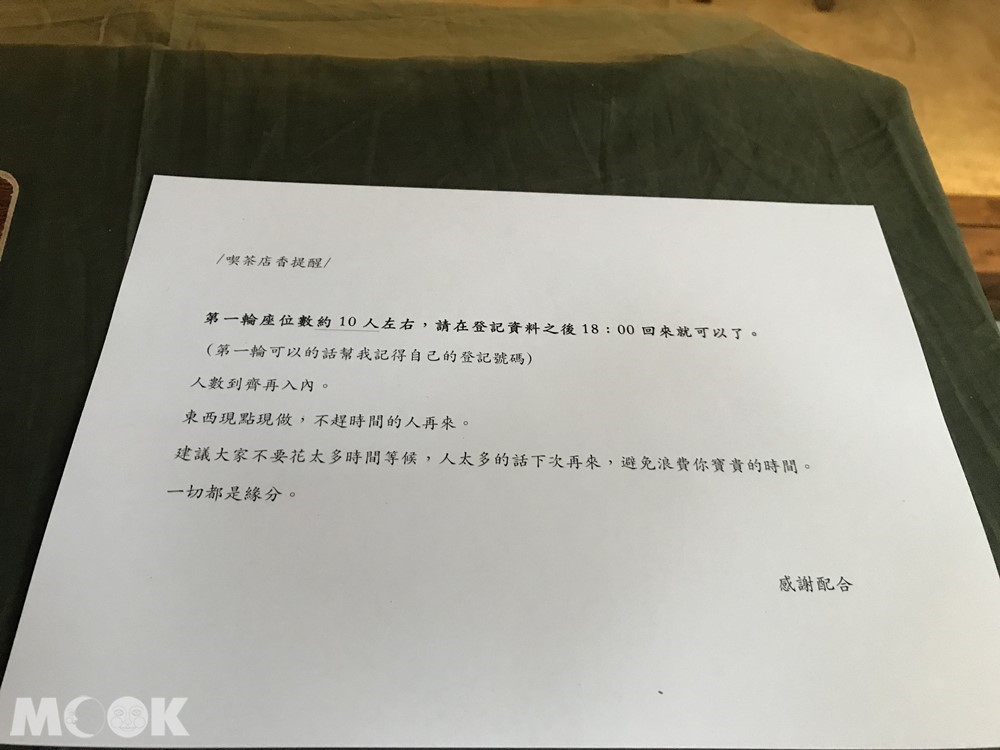 台北知名日式咖啡廳喫茶店香