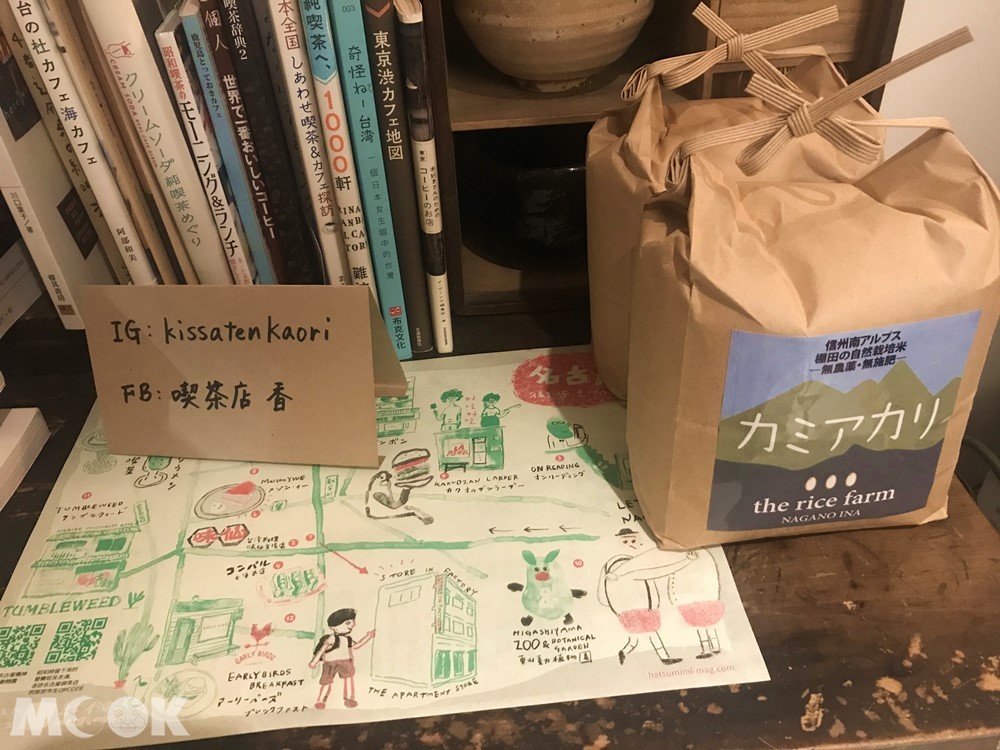 咖啡廳喫茶店香裡的日本小物