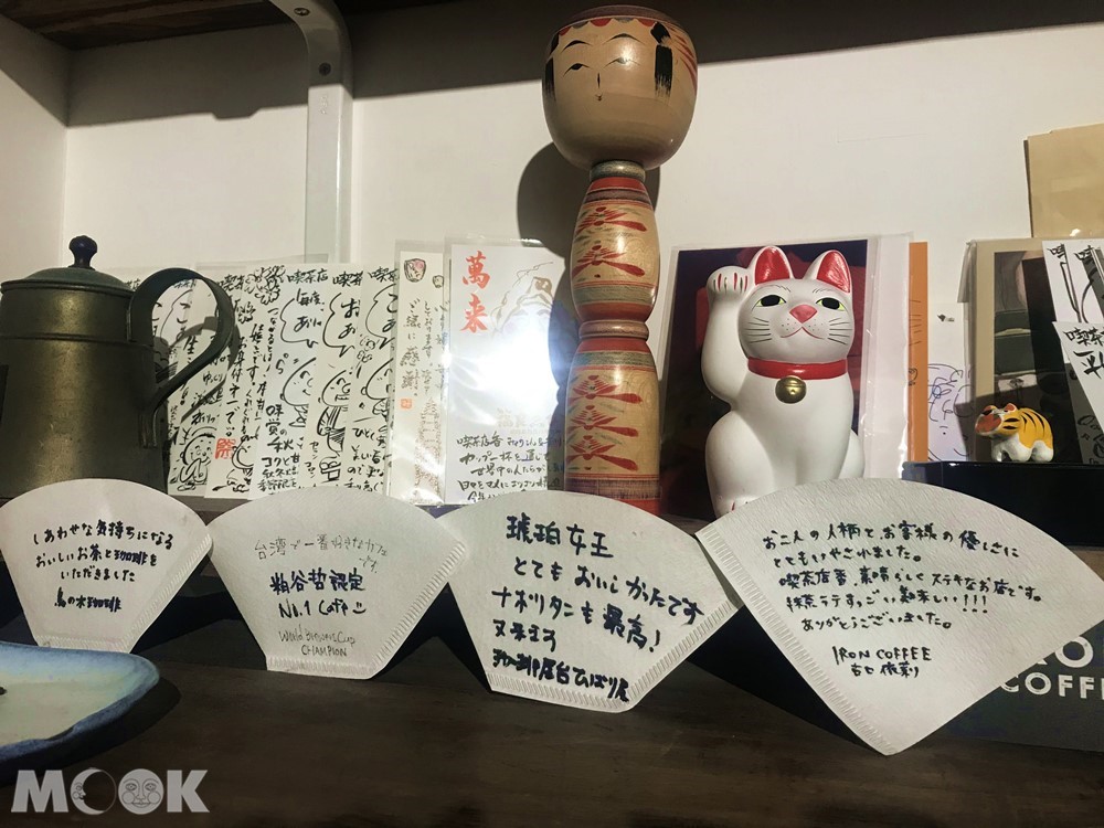 民生社區裡的日式咖啡喫茶店香一景