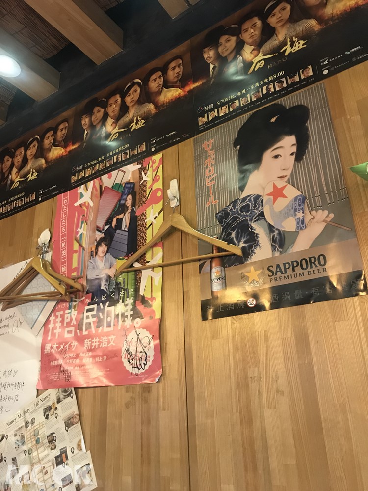 大同區的必吃美食名古屋台所