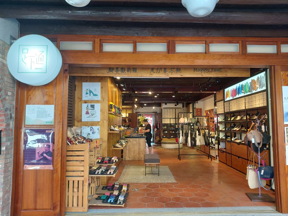  all black 迪化街店面