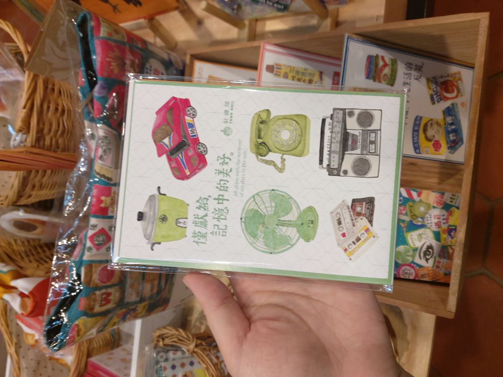 迪化街205Words的針線球商品