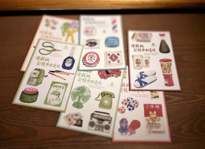 迪化街205Words的針線球商品