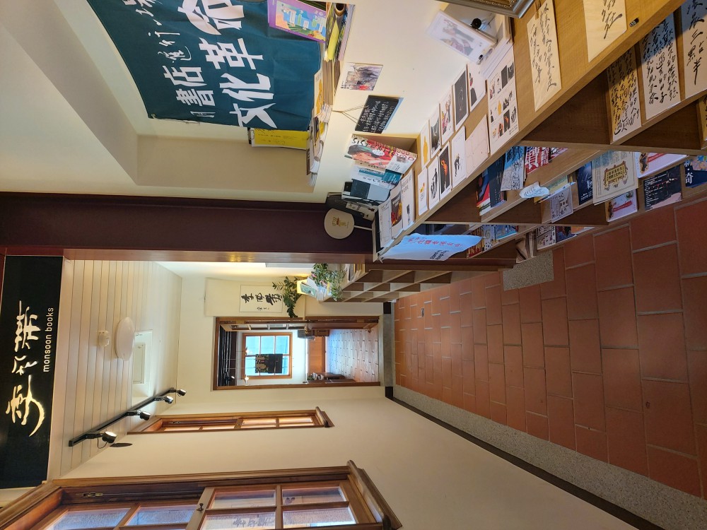 青鳥居所