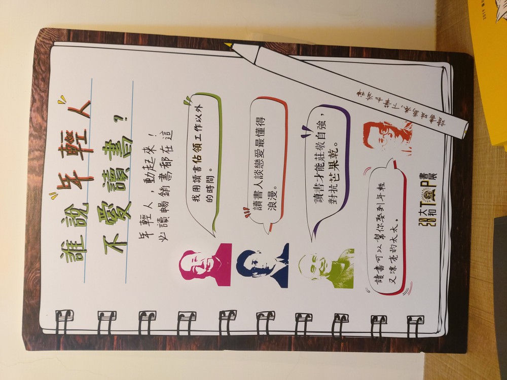 青鳥居所