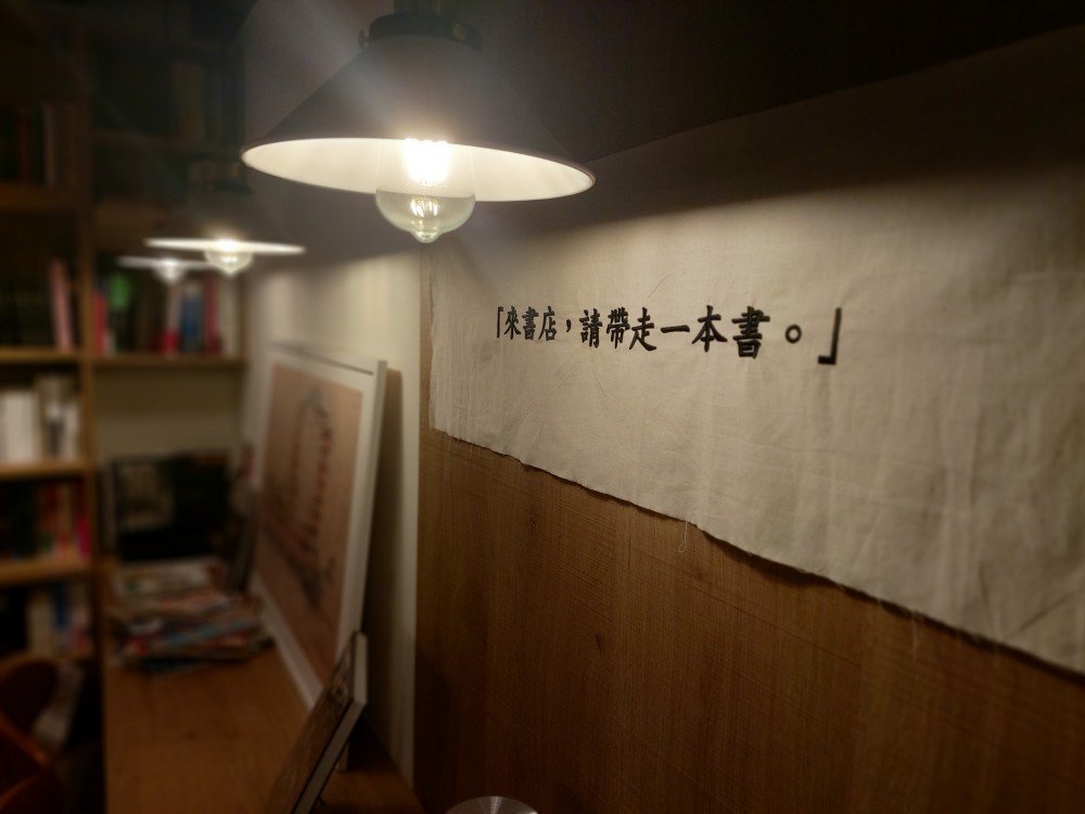 青鳥居所