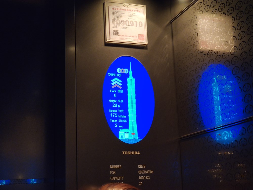 101電梯內