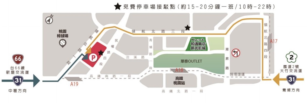 Xpark周邊免費停車場位置圖