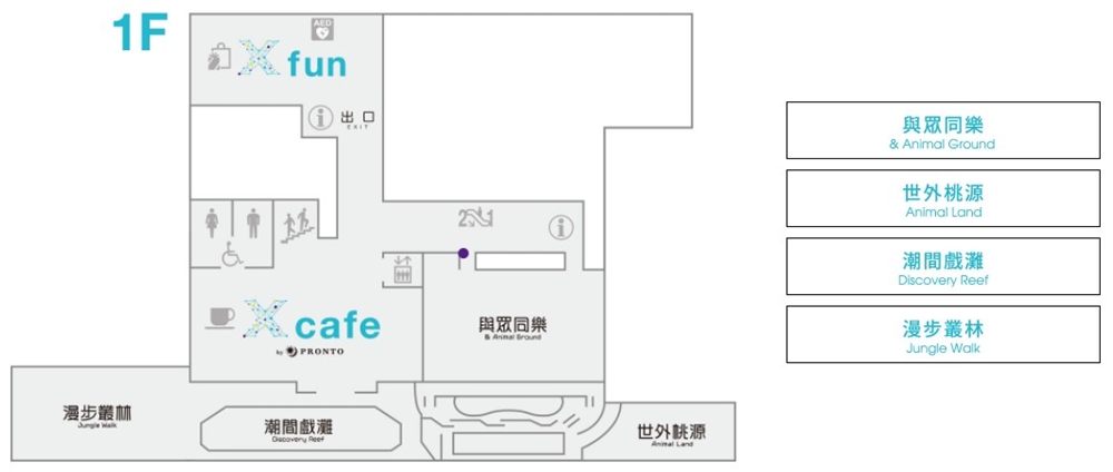 Xpark 1樓平面圖