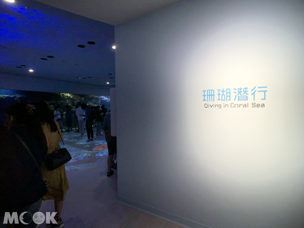 Xpark 珊瑚潛行