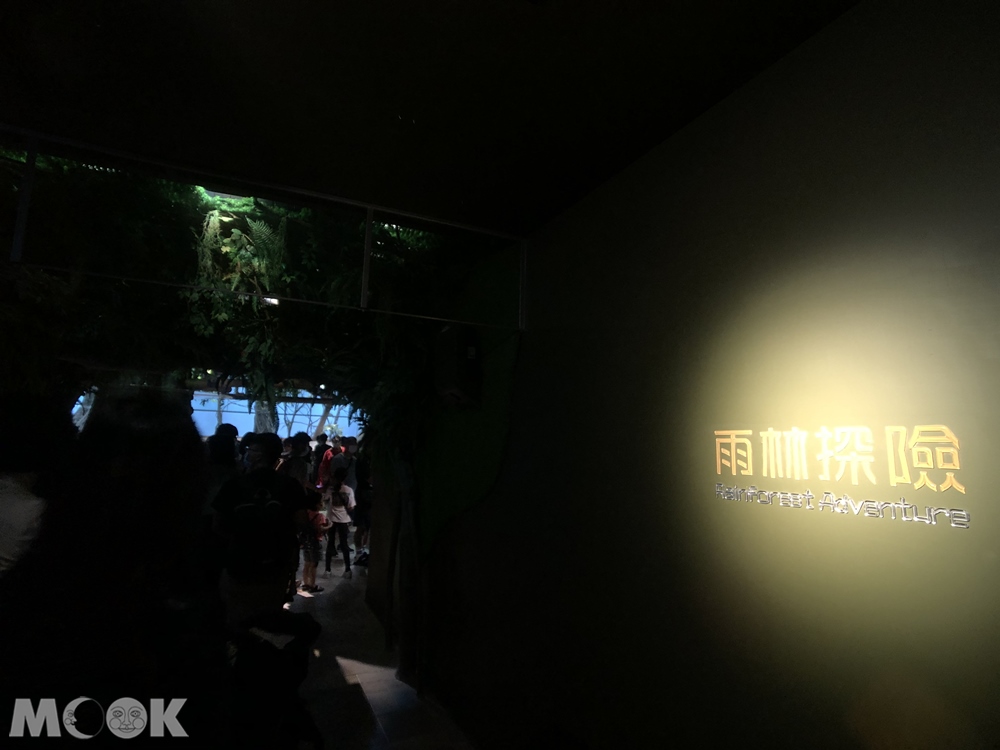 Xpark 雨林探險