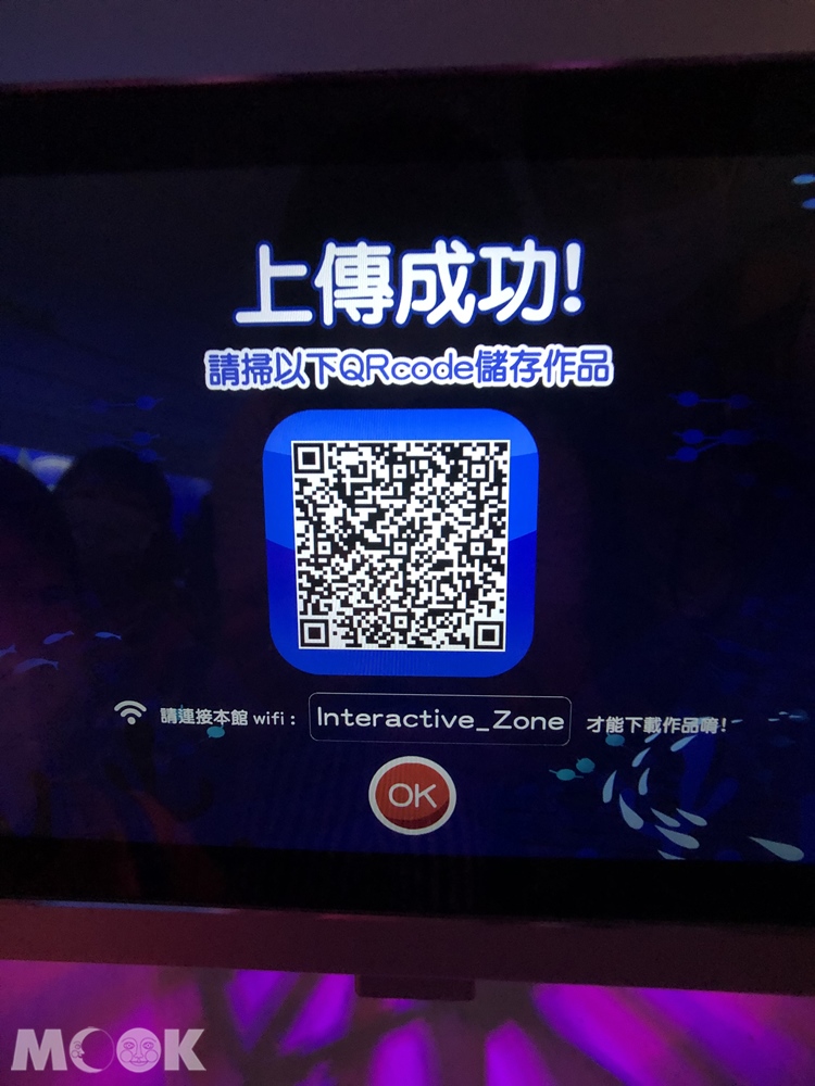 Xpark 虛實互動