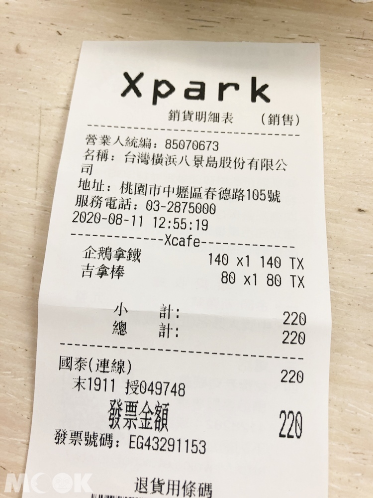 Xcafe