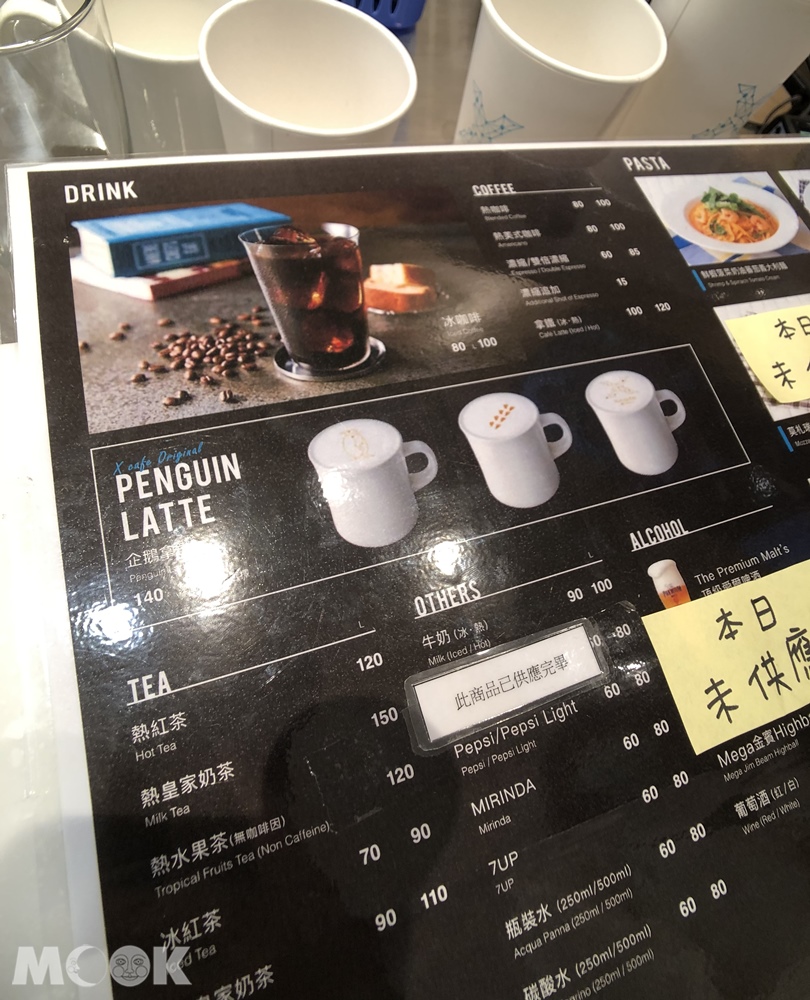 Xcafe 菜單