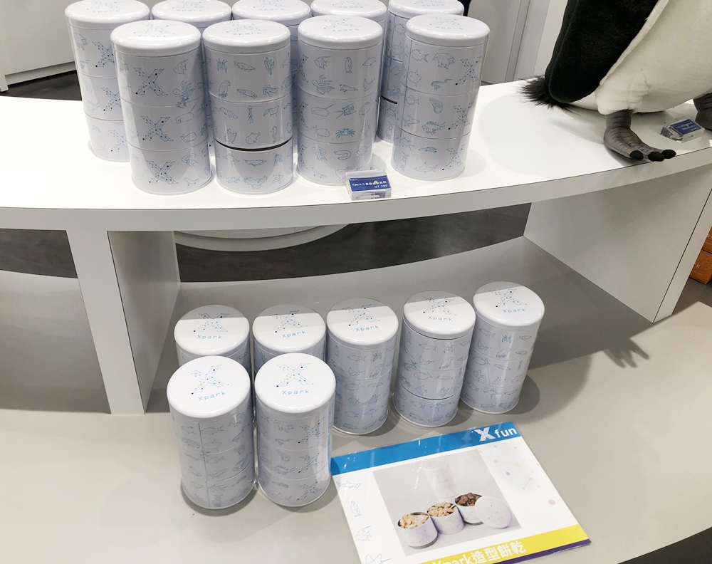 Xpark紀念品店Xfun