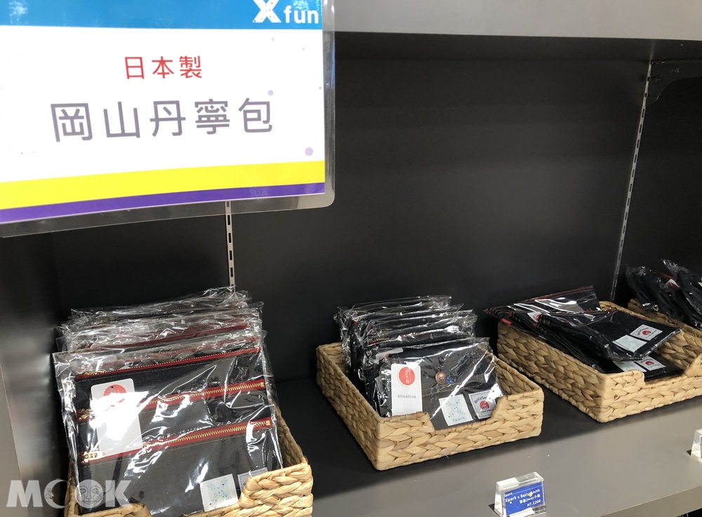 Xpark紀念品店Xfun
