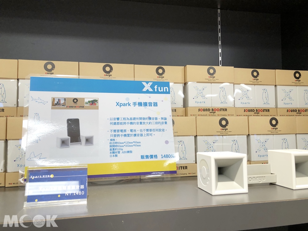 Xpark紀念品店Xfun