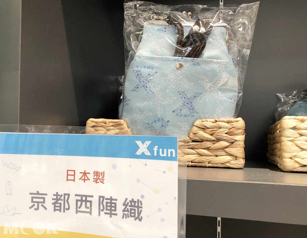 Xpark紀念品店Xfun