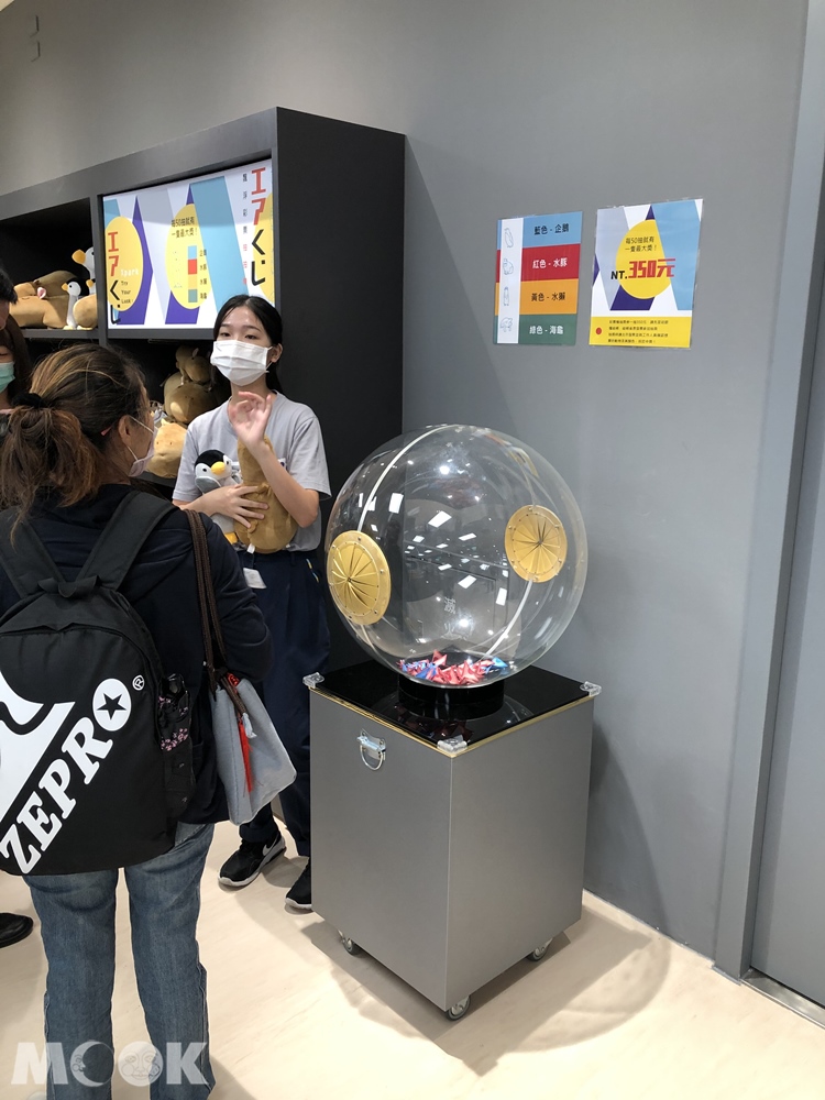 Xpark紀念品店Xfun