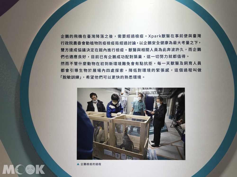 Xpark的秘密