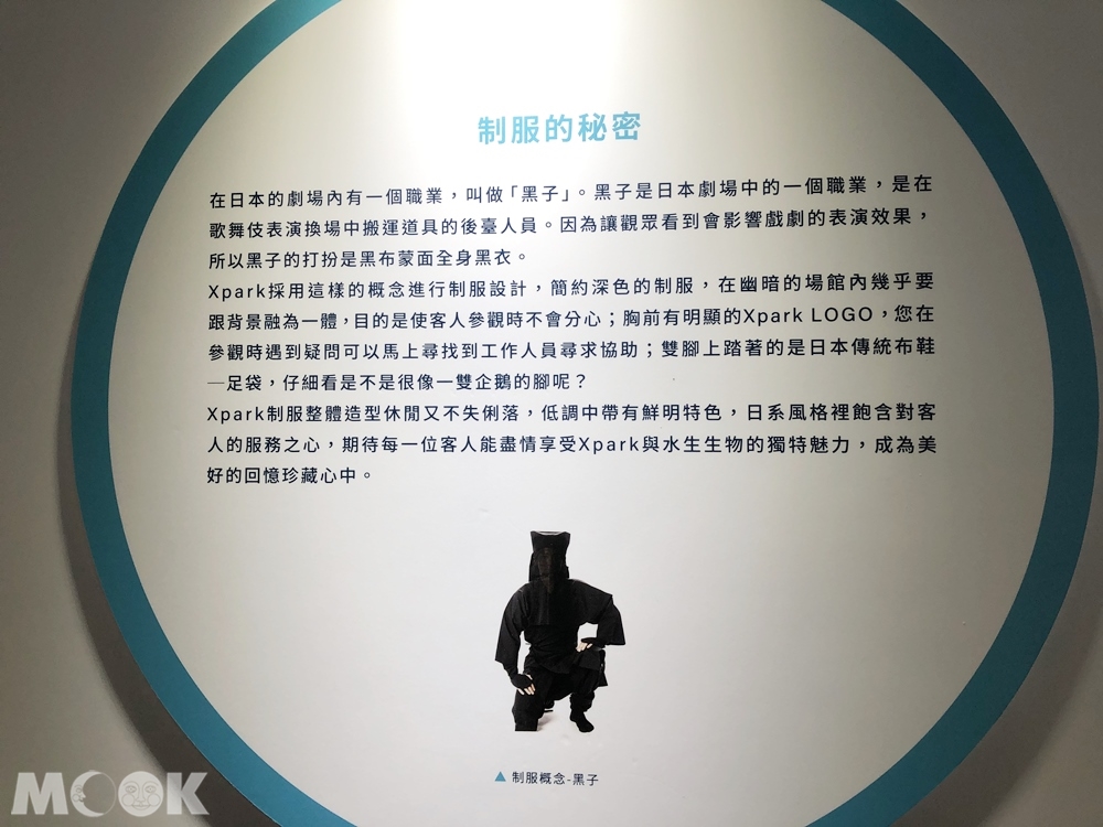 Xpark的秘密