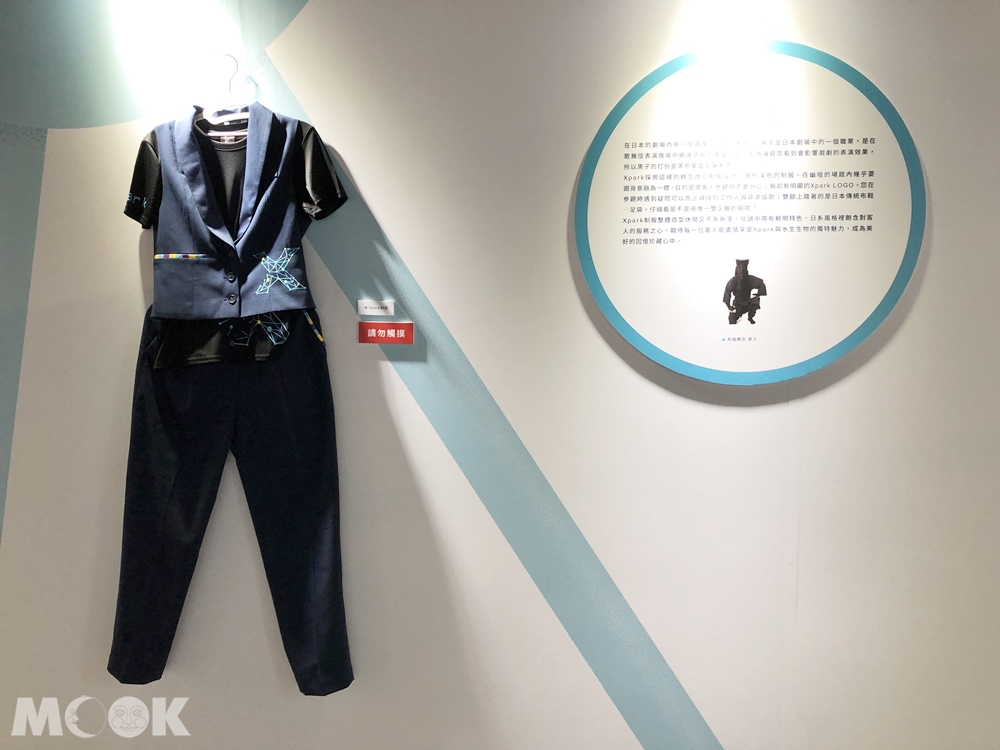 Xpark的秘密