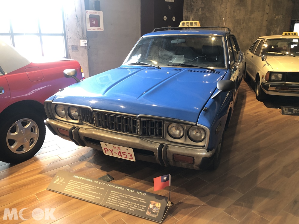 TAXI Museum 計程車博物館 真正的骨董計程車