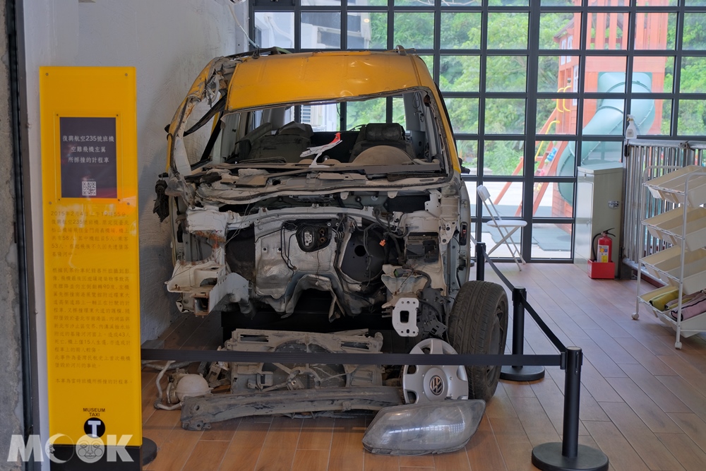 TAXI Museum 計程車博物館 復興航空擦撞的計程車