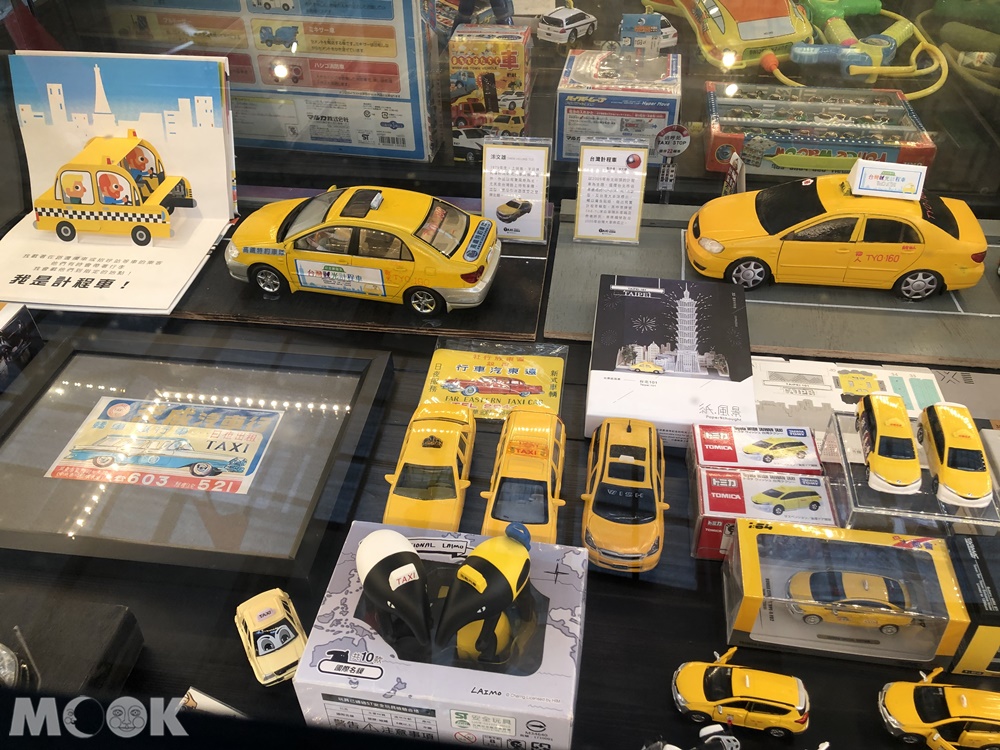 TAXI Museum 計程車博物館 台灣