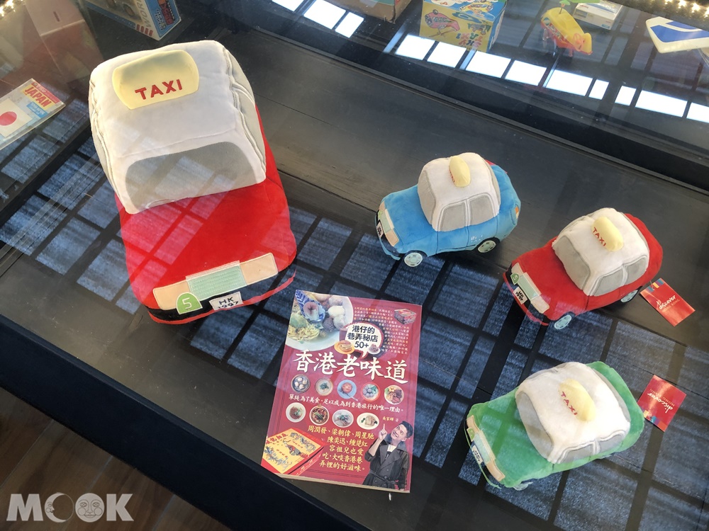 TAXI Museum 計程車博物館 香港